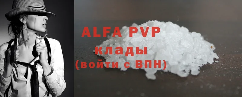 Наркошоп Сарапул Конопля  Меф  Alpha-PVP  ГАШИШ  КОКАИН 