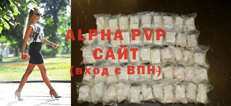 APVP крисы CK  Сарапул 