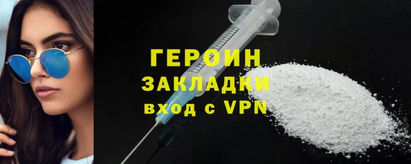 COCAINE Верея