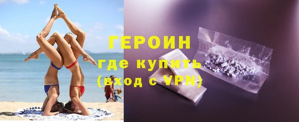 амф Верхний Тагил