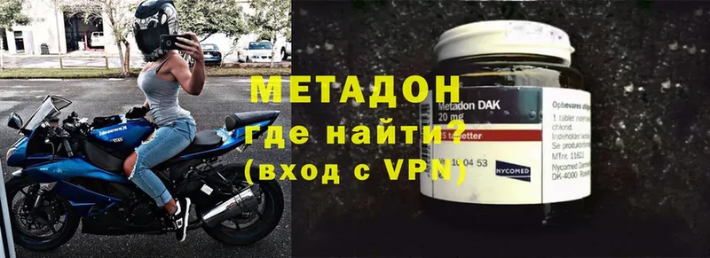 сайты даркнета клад  Сарапул  МЕТАДОН VHQ  hydra  